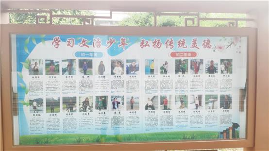C:\Users\zhengfangti\Desktop\新吴实验中学\4、德育之窗\2、五好品格\文治少年\IMG_20190610_165900.jpg