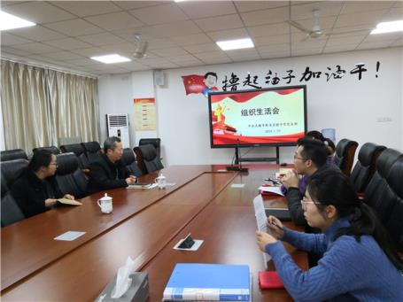 C:\Users\zhengfangti\Desktop\新吴实验中学\党支部-党政\2019.1.22组织生活会\班子成员1.jpg