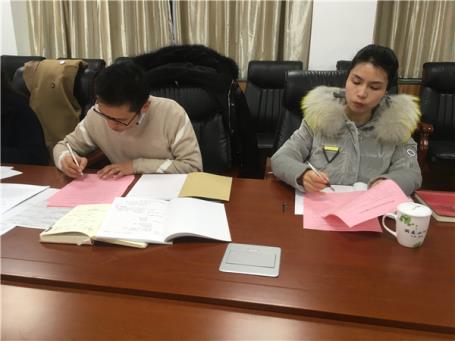 C:\Users\zhengfangti\Desktop\新吴实验中学\党支部-党政\2019.2.15加强党风廉政建设\加强党风廉政建设照片\mmexport1550369339729.jpg