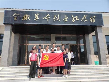 C:\Users\zhengfangti\Desktop\新吴实验中学\党支部-党政\2019.8主题党日活动\5参观全椒革命烈士纪念馆.jpg