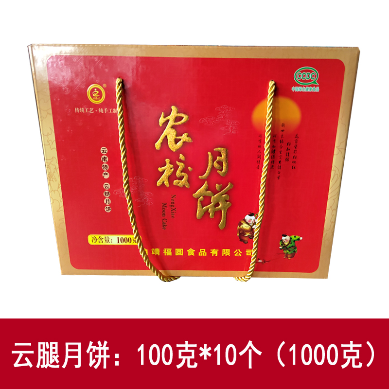 100克10个装