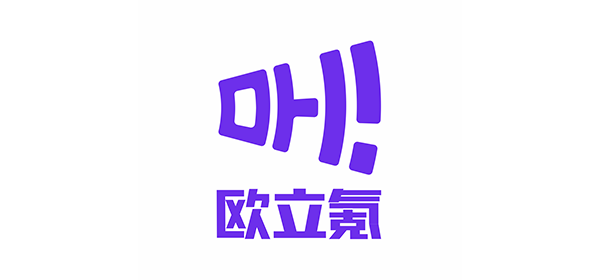 欧立氪（广州）数字营销有限公司
