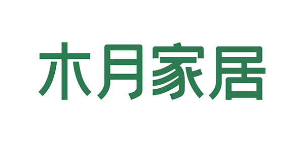 广东木月家居有限公司