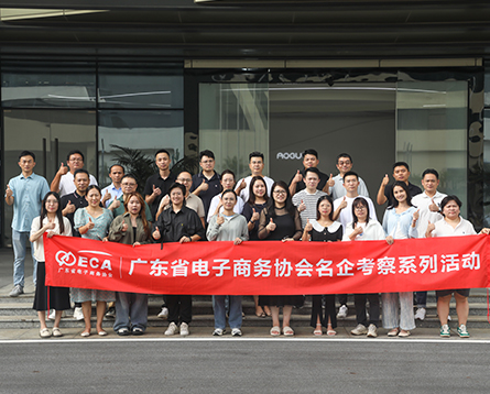 9月12日，名企考察系列活动暨走进阿道夫集团