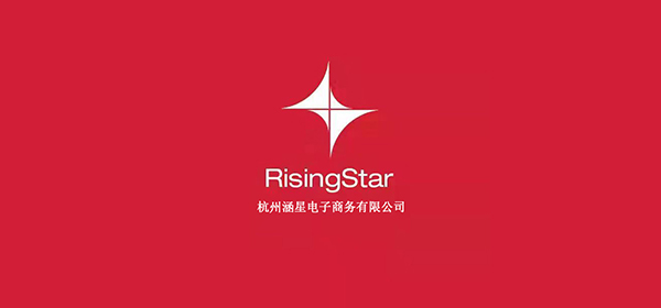 杭州涵星电子商务有限公司