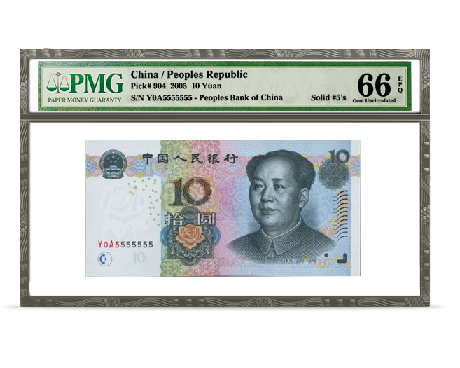 China-10-Yuan-Note