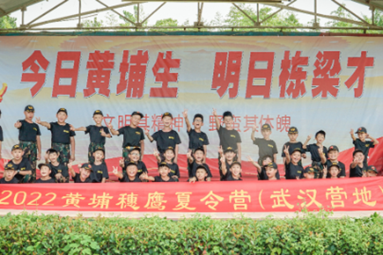 武汉营地-珠海红心拓展训练基地