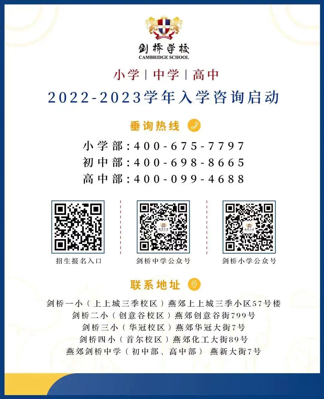 文章底部 电话.jpg