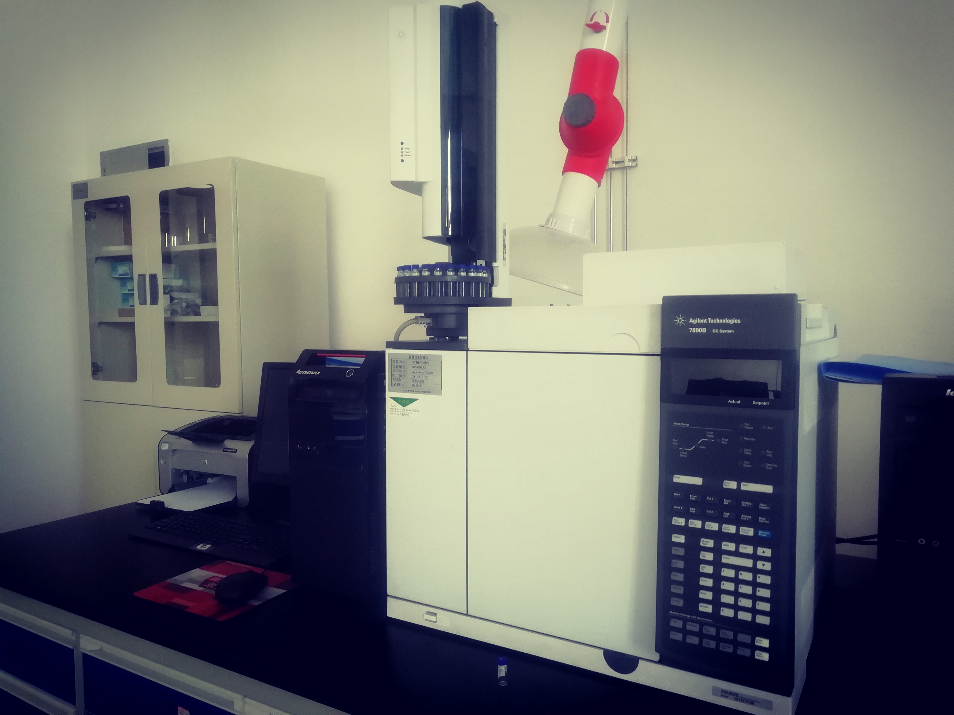 Agilent7890B