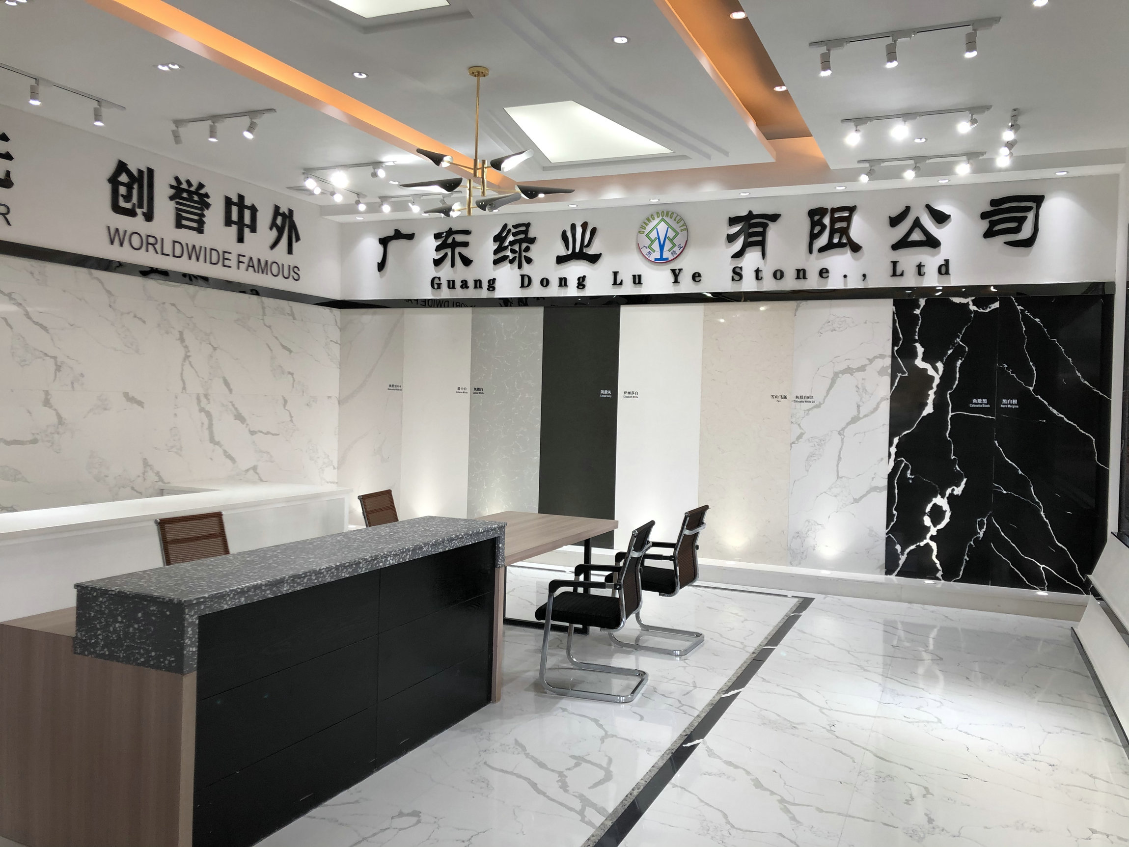 公司简介图