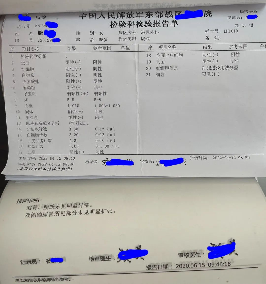色相_饱和度 1.png