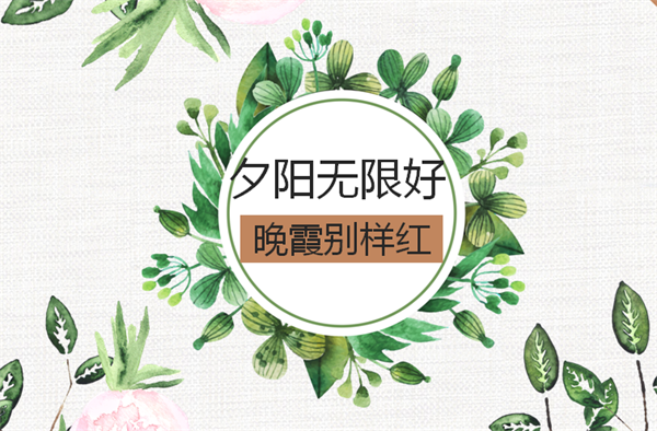 http://s.yun12.cn/bswyey/images/um4nn4he5v520191031141444.png