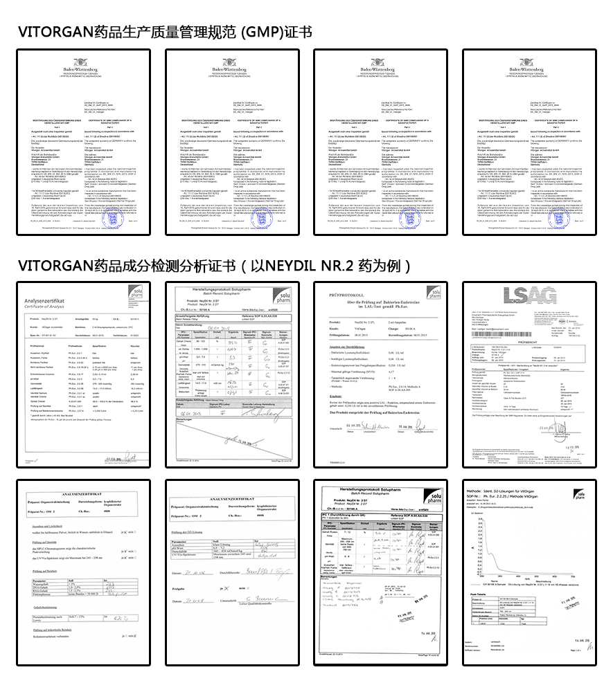 证书