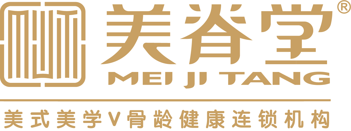 美脊堂新logo