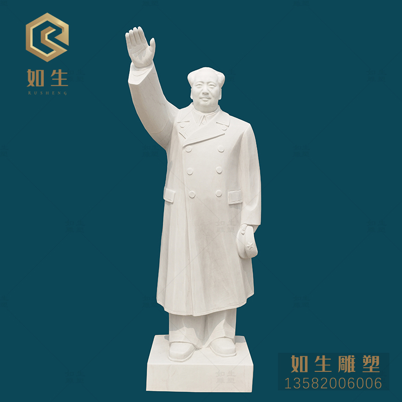 毛泽东雕像汉白玉毛主席人物雕塑-如生雕塑