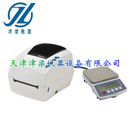 JLH-5自动打印电子桌秤
