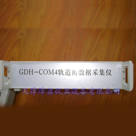 GDH-COM4四通数字转换仪表