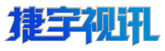 捷宇中文透明LOGO