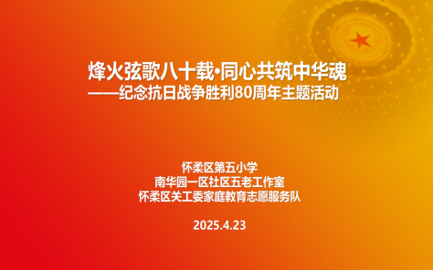 微信图片_20250425131544