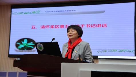 于书记讲话3