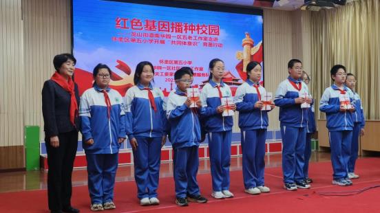 付主任赠书