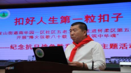 侯书记致辞1