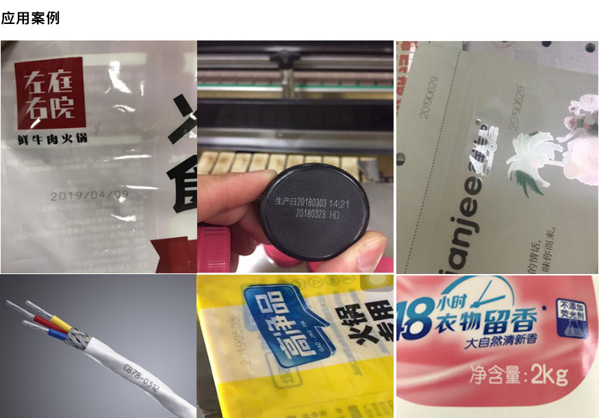 案例