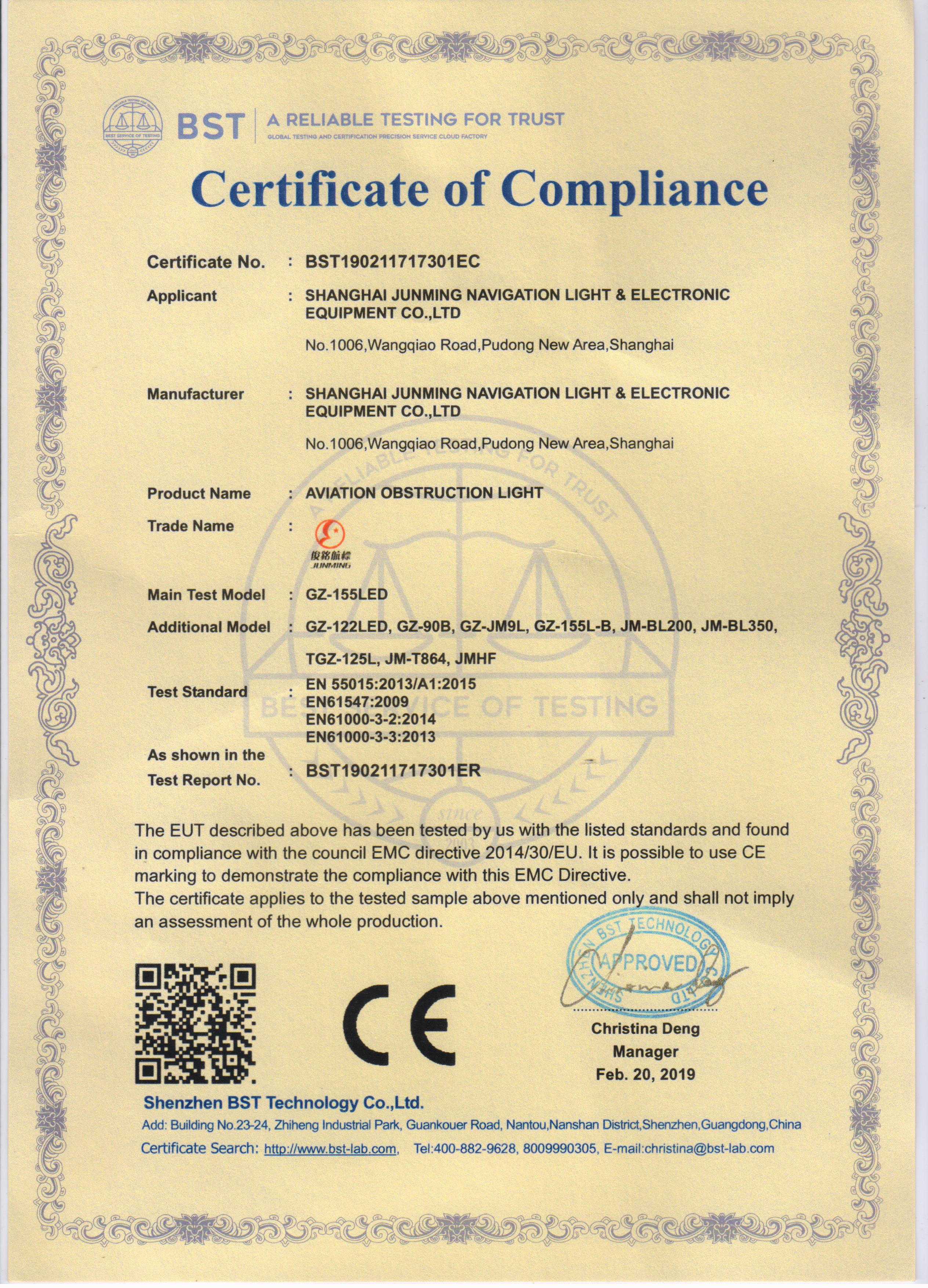CE认证新001-1