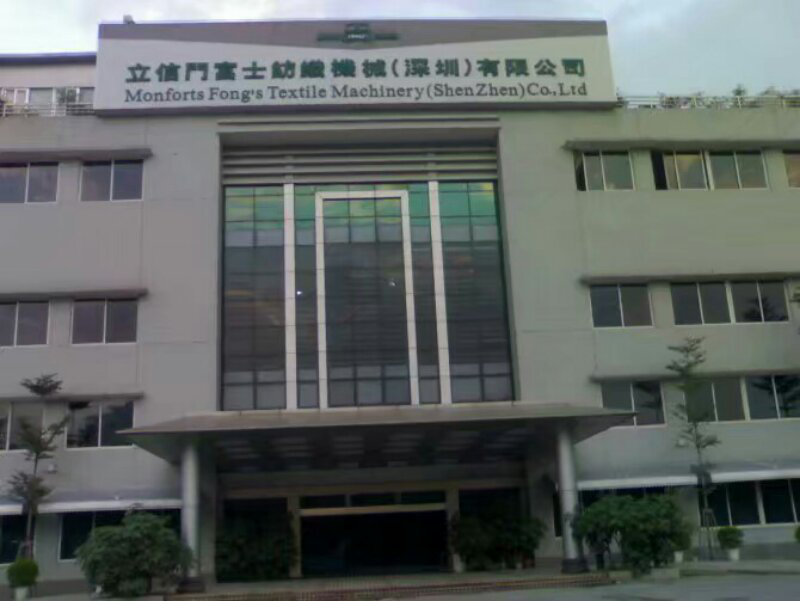 深圳立信门富士工业有限公司