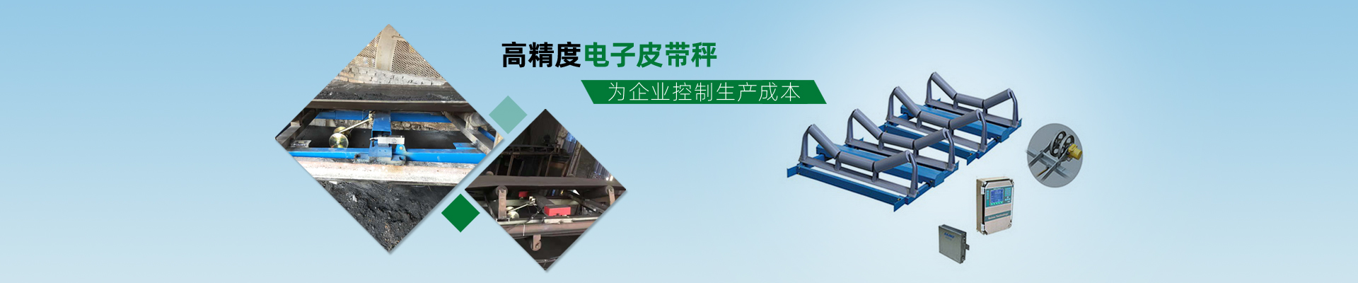 banner4內頁