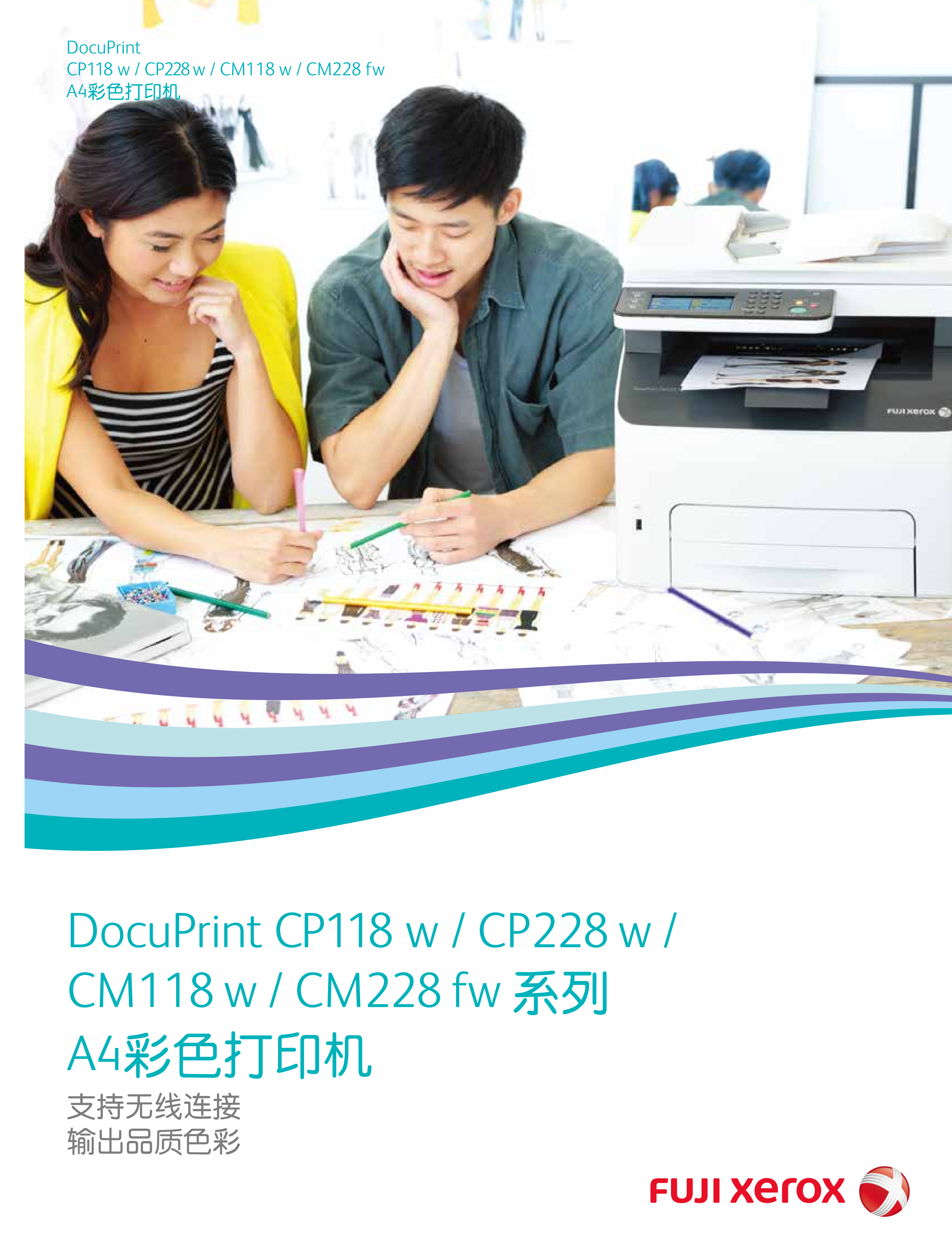DPCP118wCP228-1