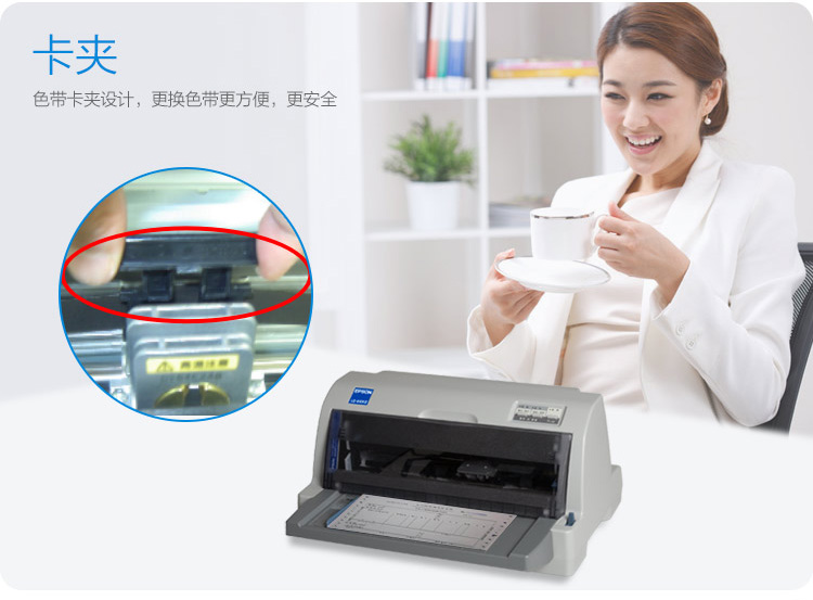 爱普生-EPSONLQ-610KII针式打印机LQ-610K升级版针式打印机-82列-12