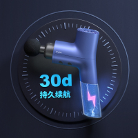 首页2续航图