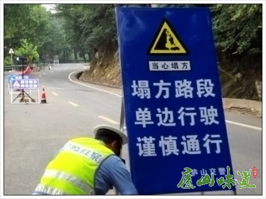 99吨以上货车,前方塌方路段的标志公路垮塌 谨慎通行标识前方塌方禁止