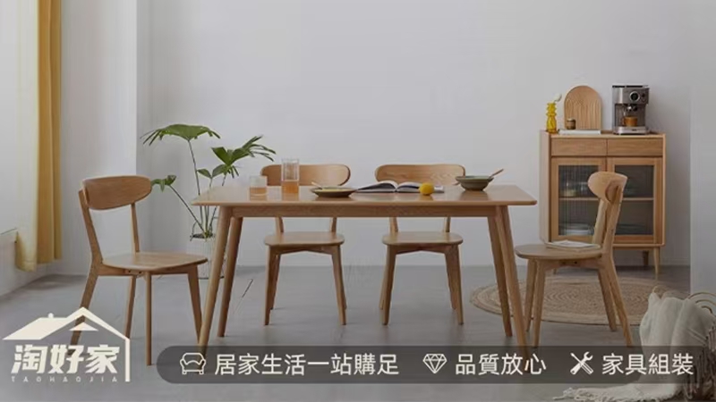 特色會場，淘好家