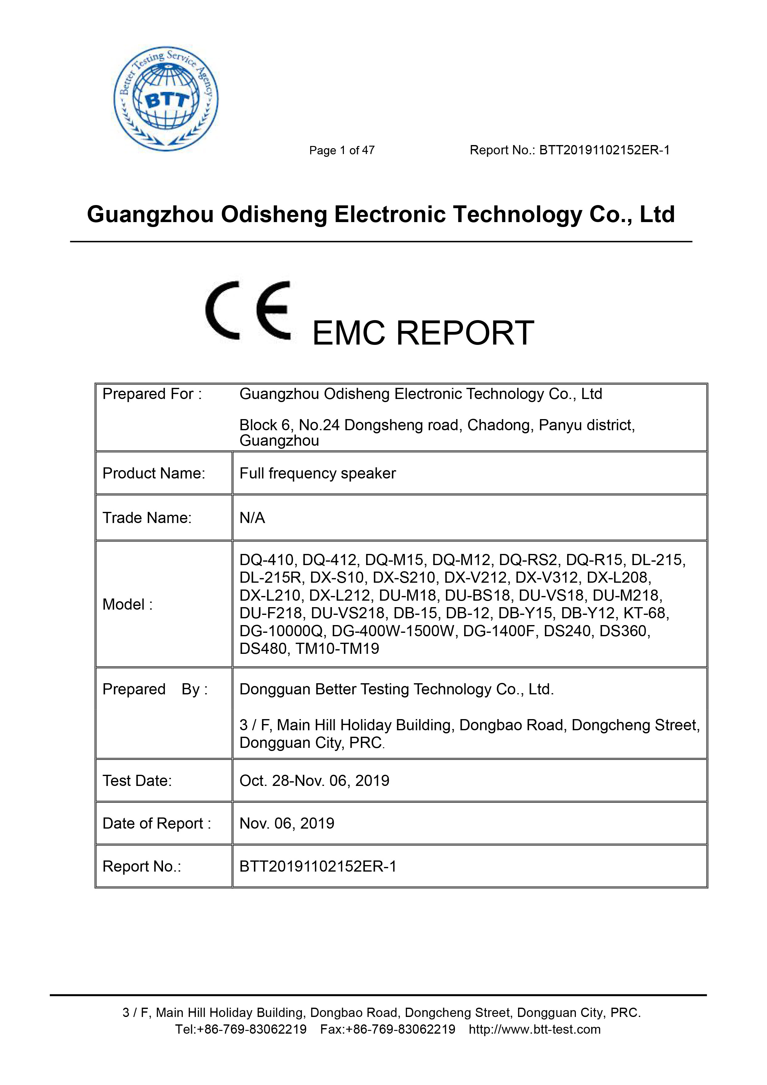 音箱-EMC-Report-1