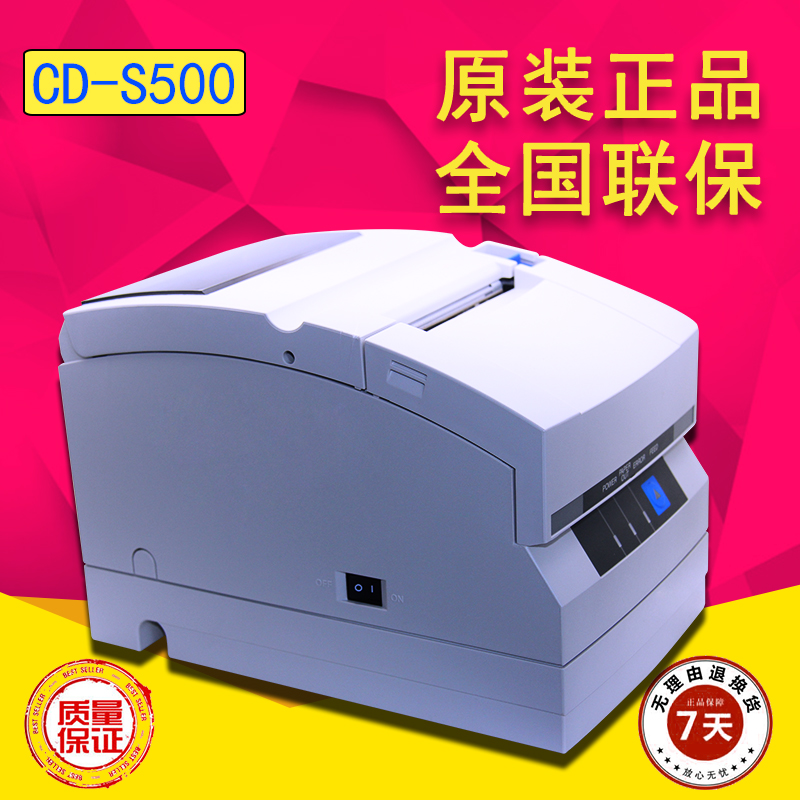CD500-主