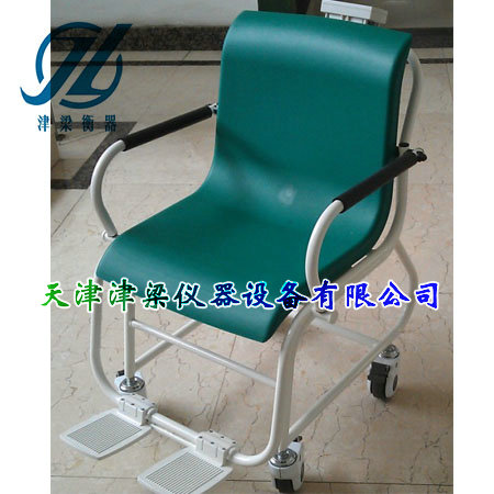 JLZ-200座椅体重秤血液透析称重仪轮椅秤