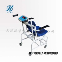 JL55型电子体重秤轮椅称透析体重秤