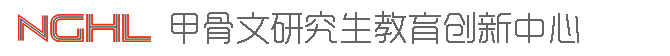 Logo-文字2