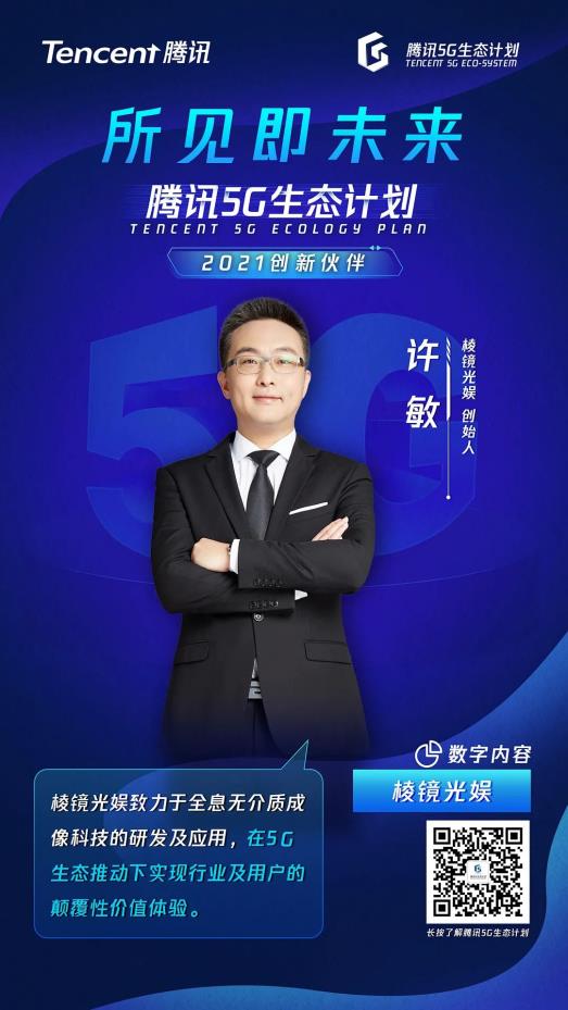 微信图片_20210716095516