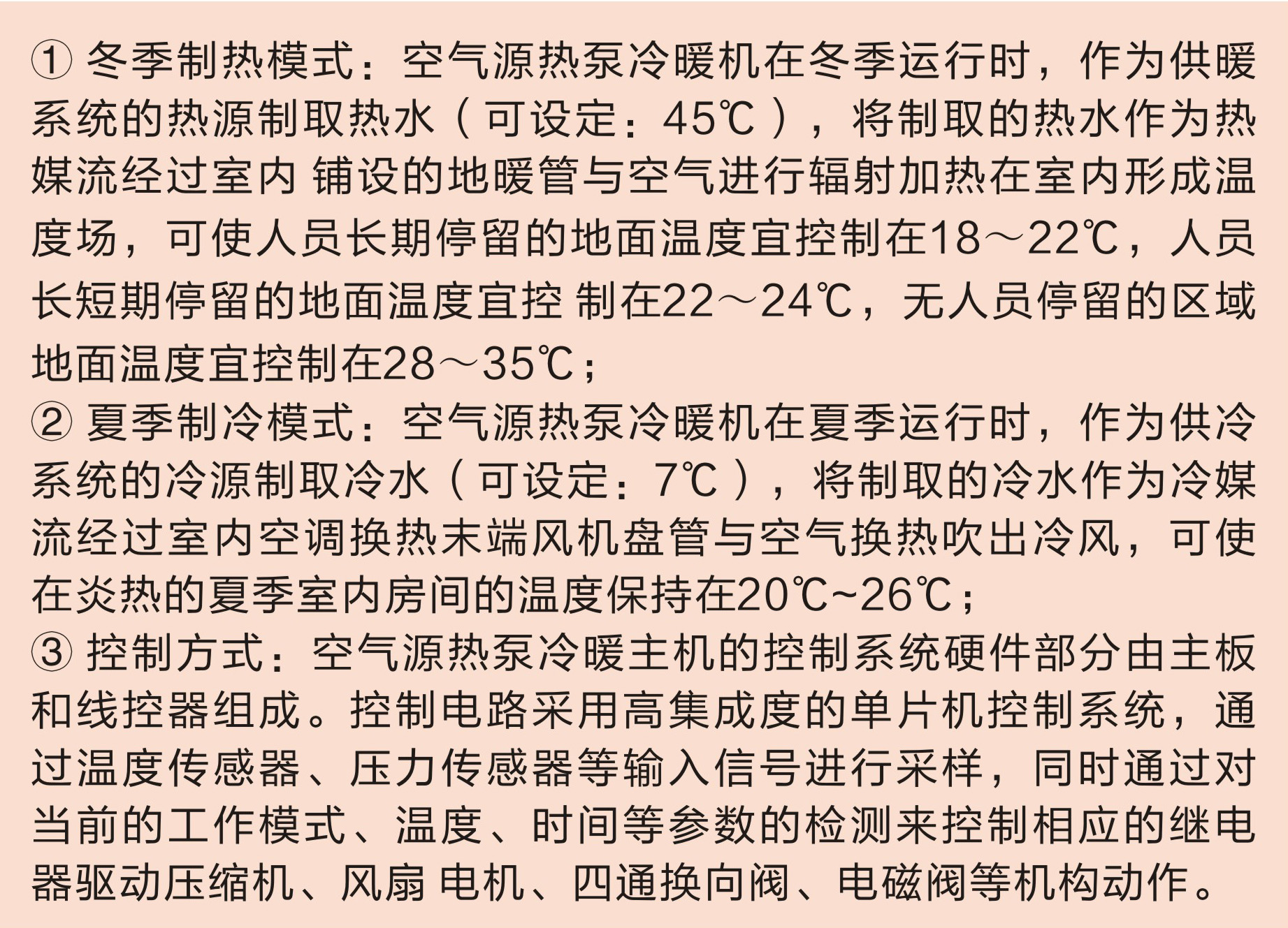 QQ图片202001291434351