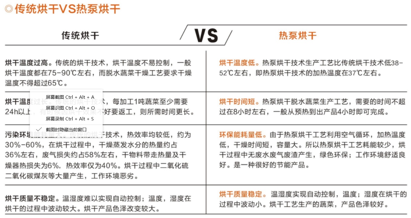 QQ图片20200203165801