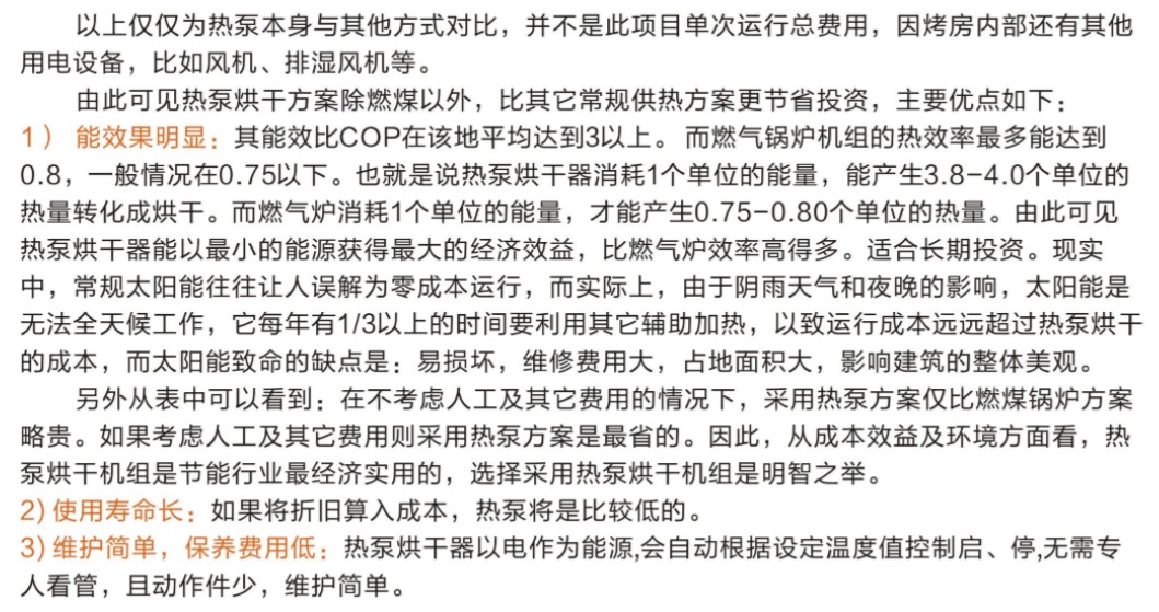 QQ图片20200203165817