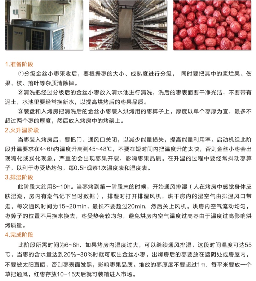 QQ图片20200203165822