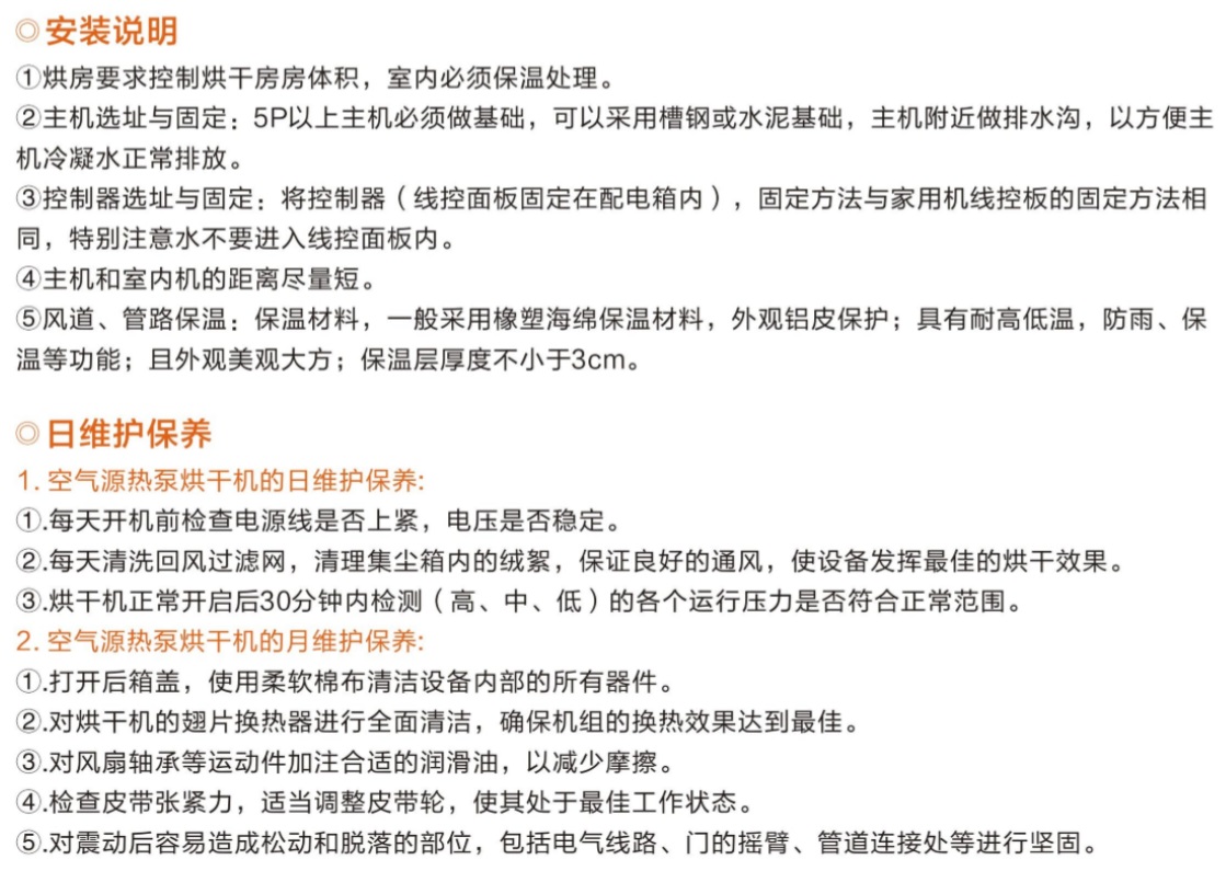 QQ图片20200203170741