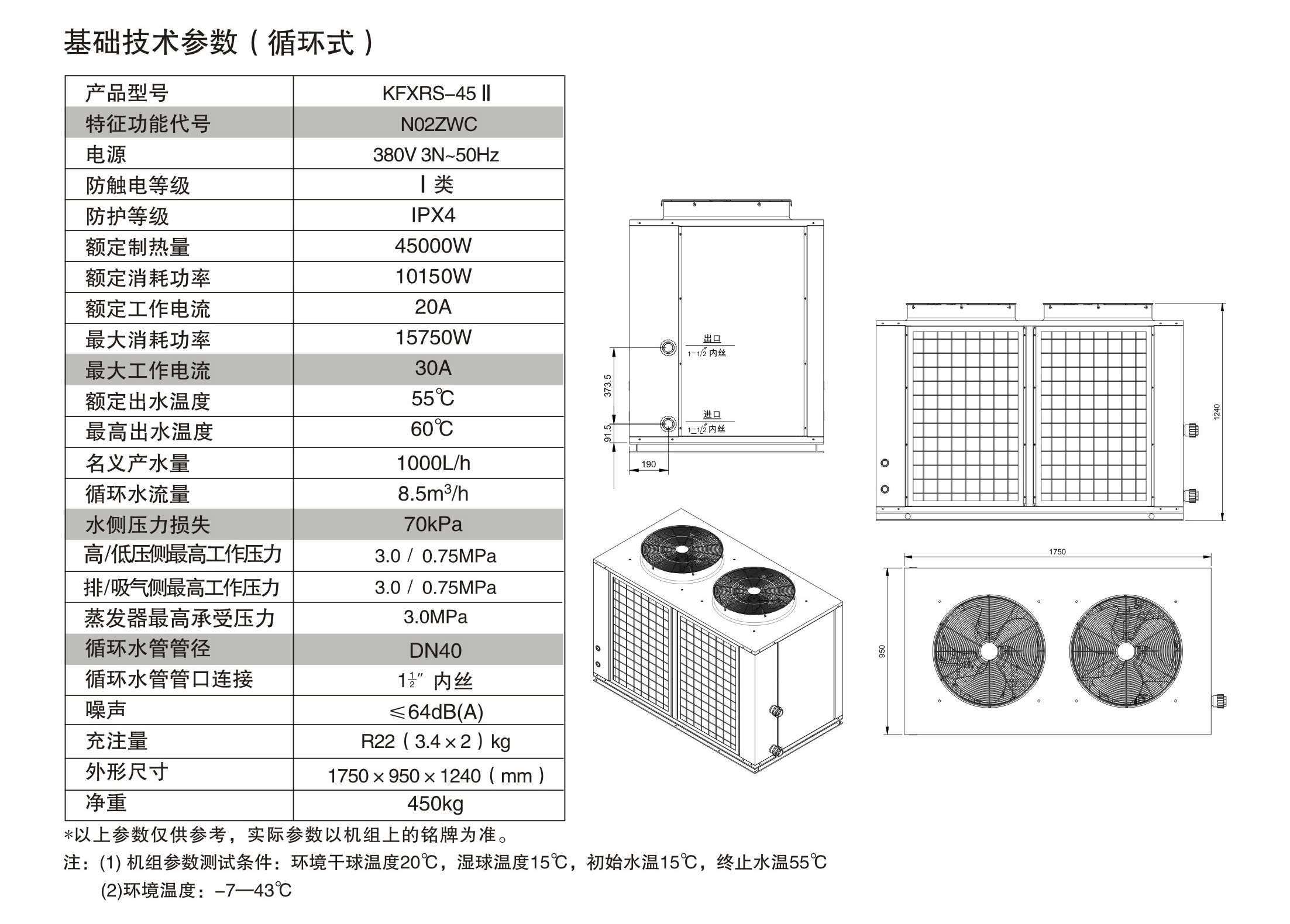微信图片_2020021110913