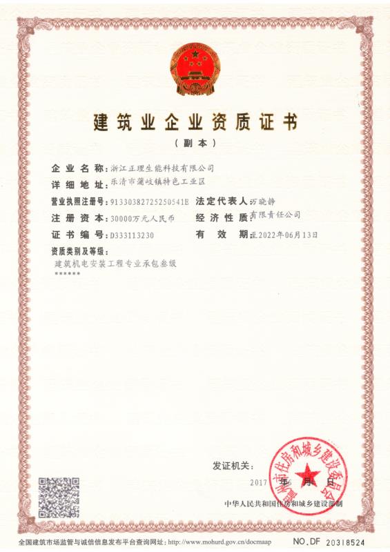 微信图片_20200223191231
