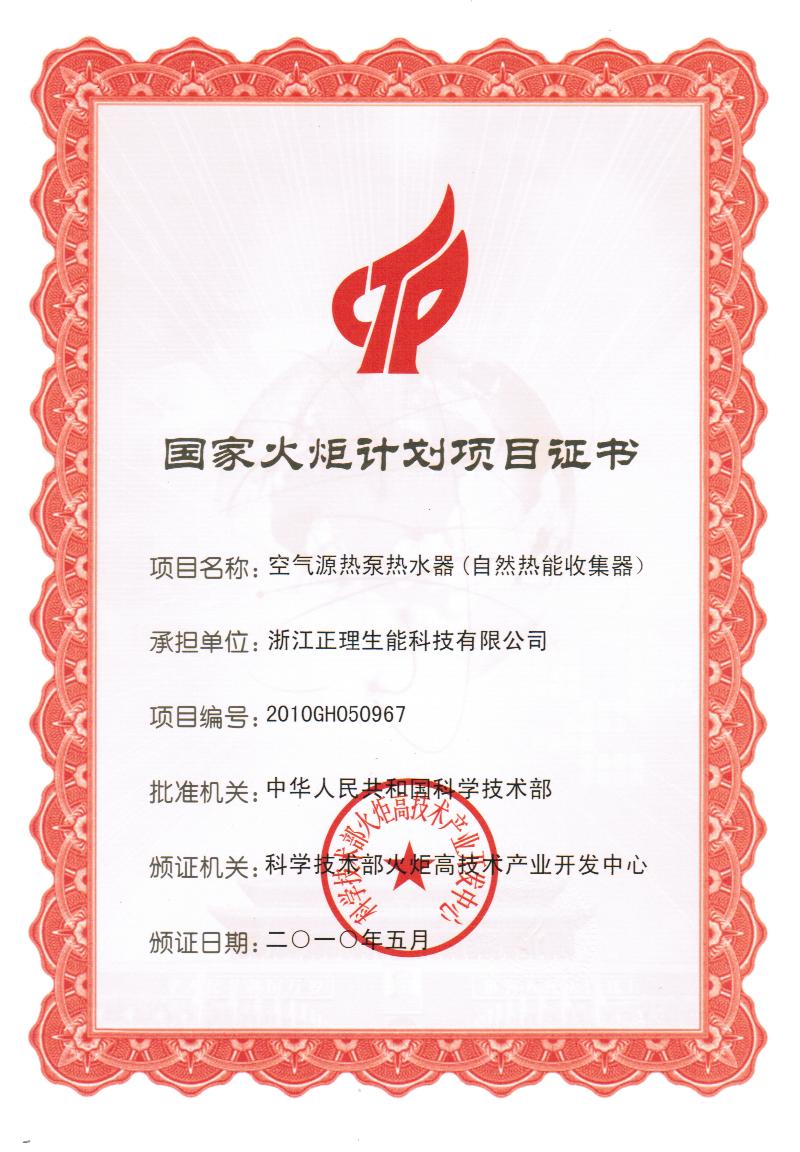 微信图片_20200223191251