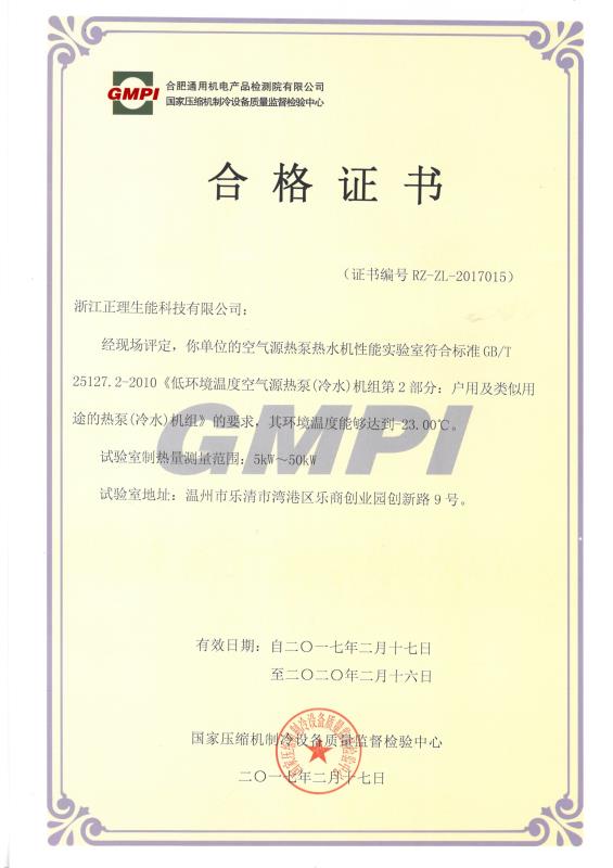 微信图片_20200223191256